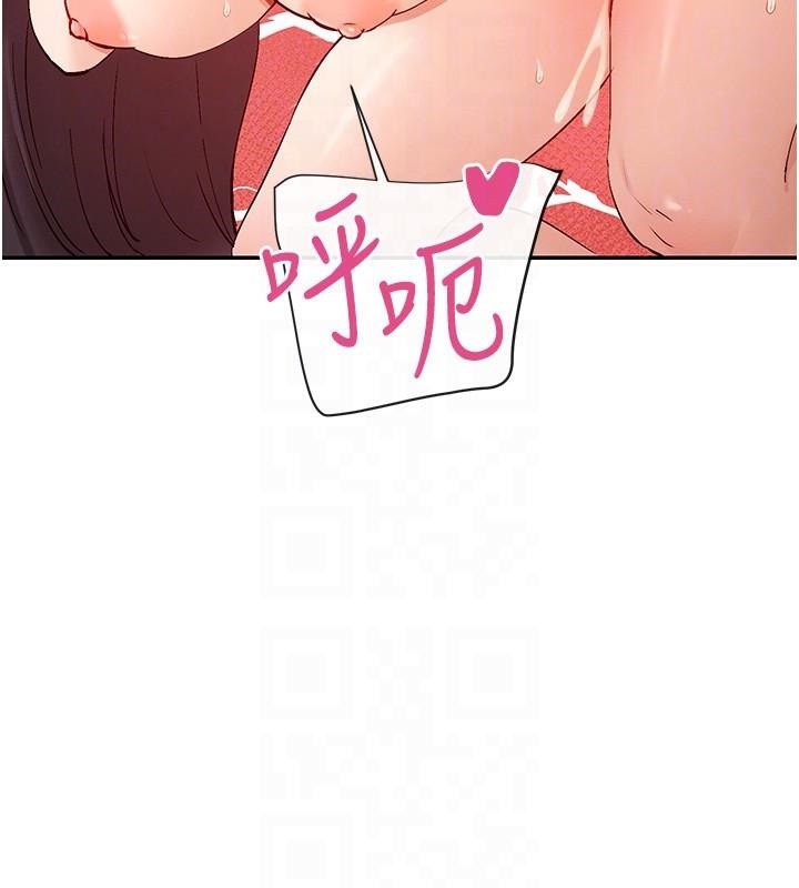 第26话-被打到狂喷淫水的肉便器 - 第94.jpg页