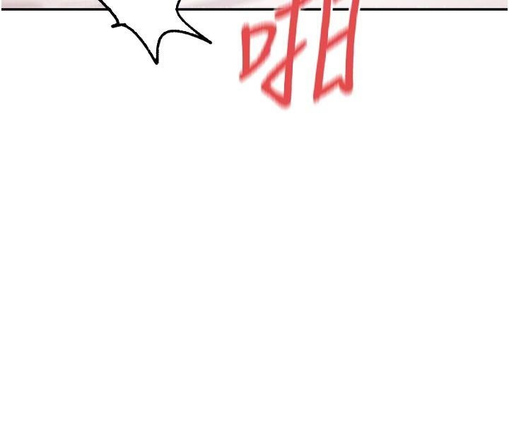 第26话-被打到狂喷淫水的肉便器 - 第97.jpg页