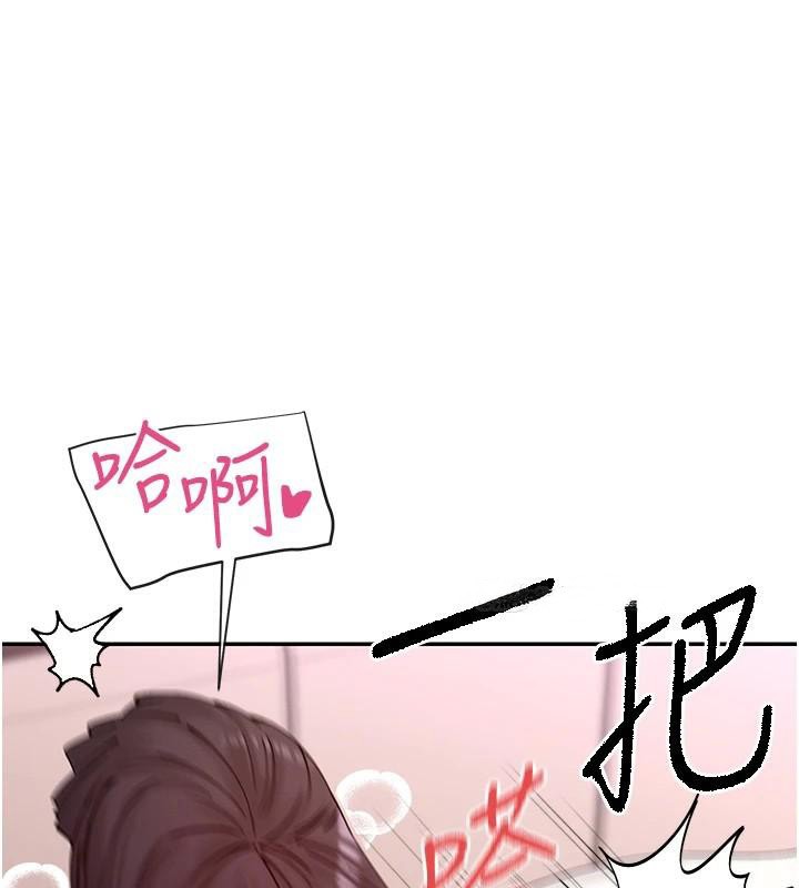 第26话-被打到狂喷淫水的肉便器 - 第100.jpg页