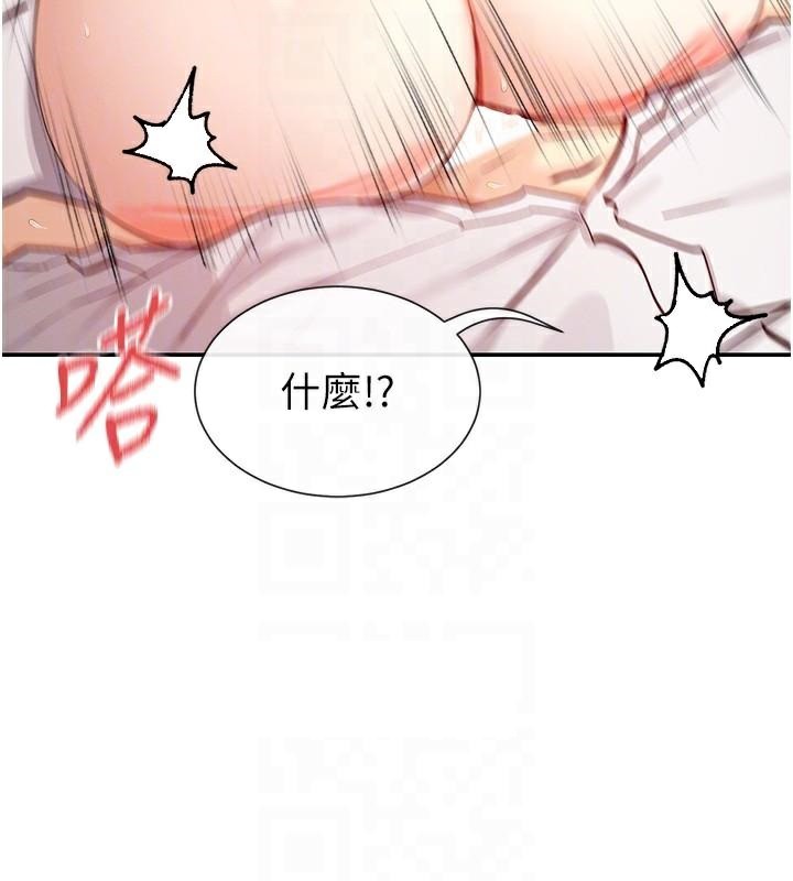 第26话-被打到狂喷淫水的肉便器 - 第102.jpg页