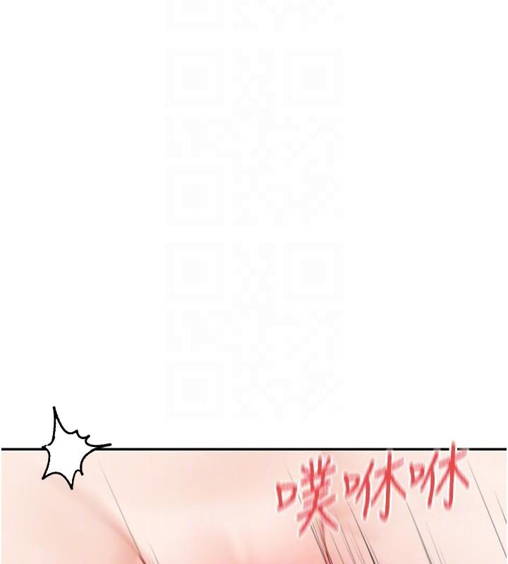 第26话-被打到狂喷淫水的肉便器 - 第110.jpg页