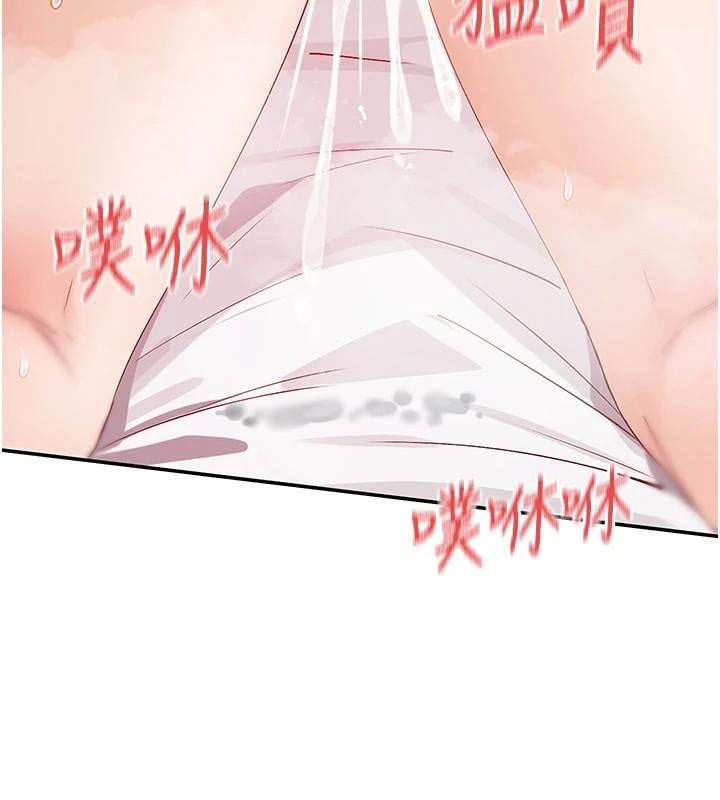 第26话-被打到狂喷淫水的肉便器 - 第112.jpg页