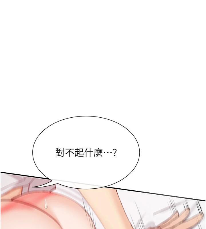 第26话-被打到狂喷淫水的肉便器 - 第113.jpg页