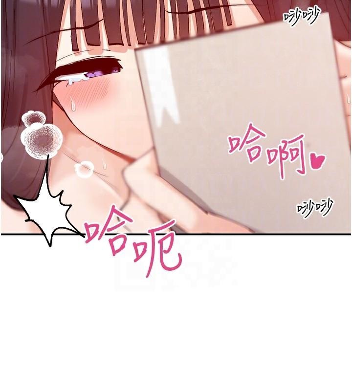 第26话-被打到狂喷淫水的肉便器 - 第118.jpg页