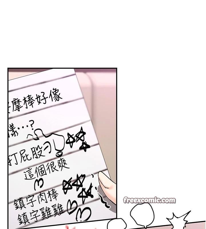 第26话-被打到狂喷淫水的肉便器 - 第120.jpg页