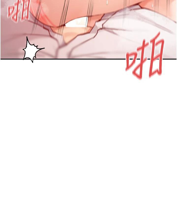 第26话-被打到狂喷淫水的肉便器 - 第122.jpg页
