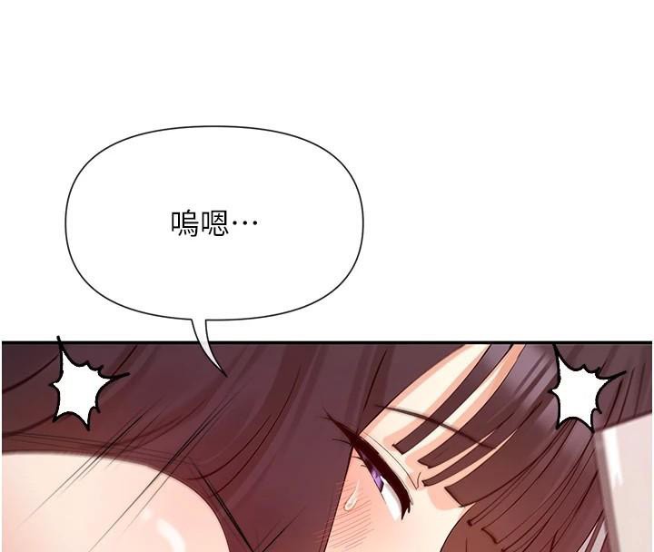 第26话-被打到狂喷淫水的肉便器 - 第123.jpg页