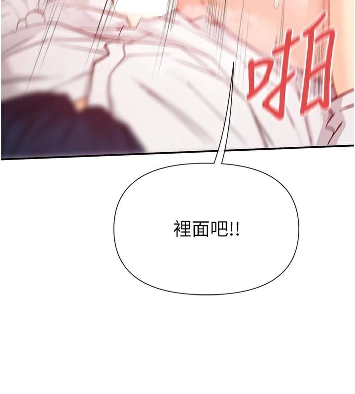 第26话-被打到狂喷淫水的肉便器 - 第130.jpg页