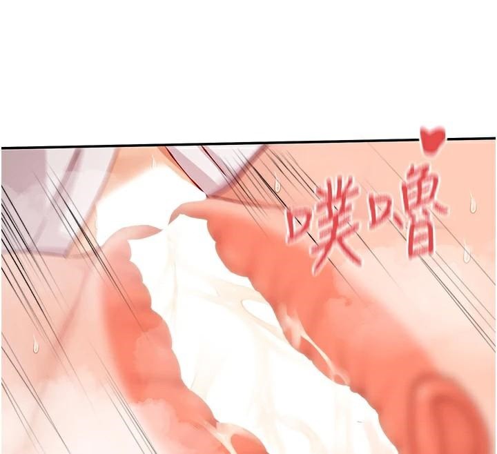 第26话-被打到狂喷淫水的肉便器 - 第131.jpg页