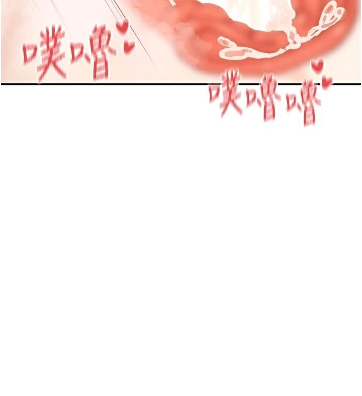第26话-被打到狂喷淫水的肉便器 - 第132.jpg页