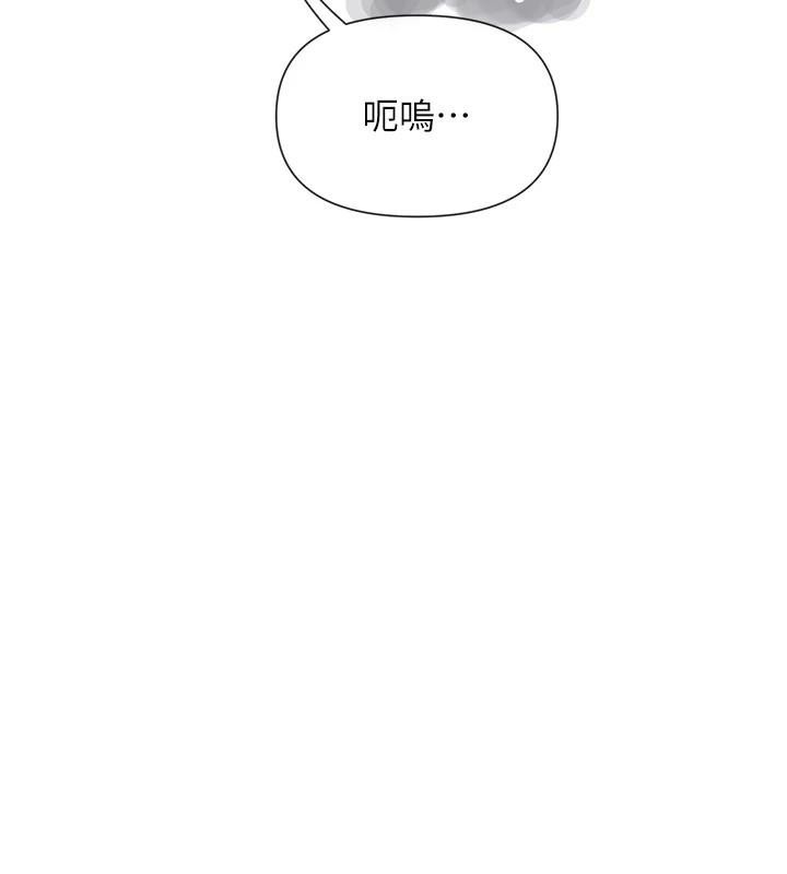 第26话-被打到狂喷淫水的肉便器 - 第137.jpg页
