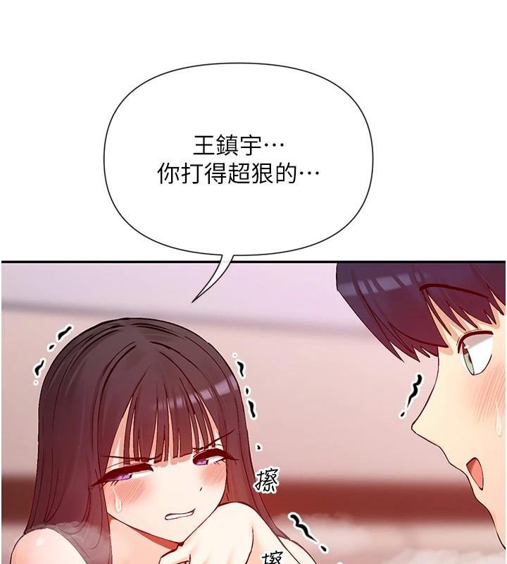 第26话-被打到狂喷淫水的肉便器 - 第139.jpg页