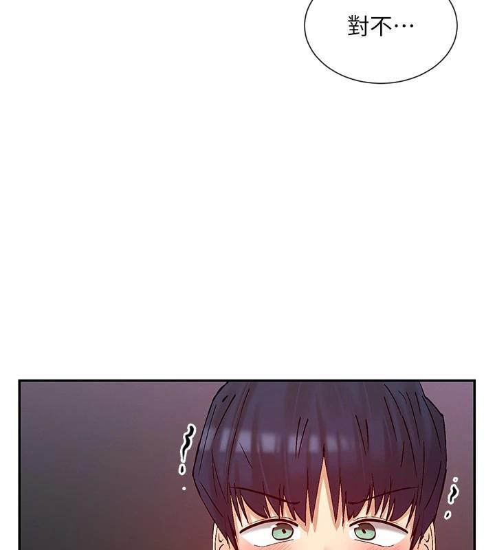 第26话-被打到狂喷淫水的肉便器 - 第141.jpg页