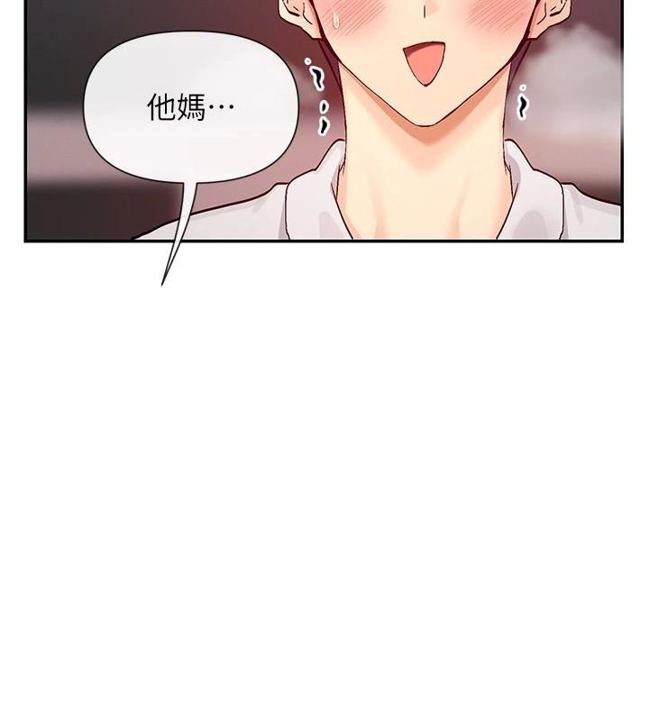 第26话-被打到狂喷淫水的肉便器 - 第142.jpg页