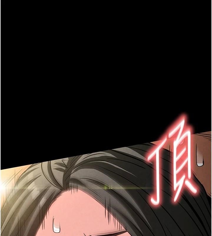 第19话-好喜欢被硬来的感觉♥ - 第1.jpg页