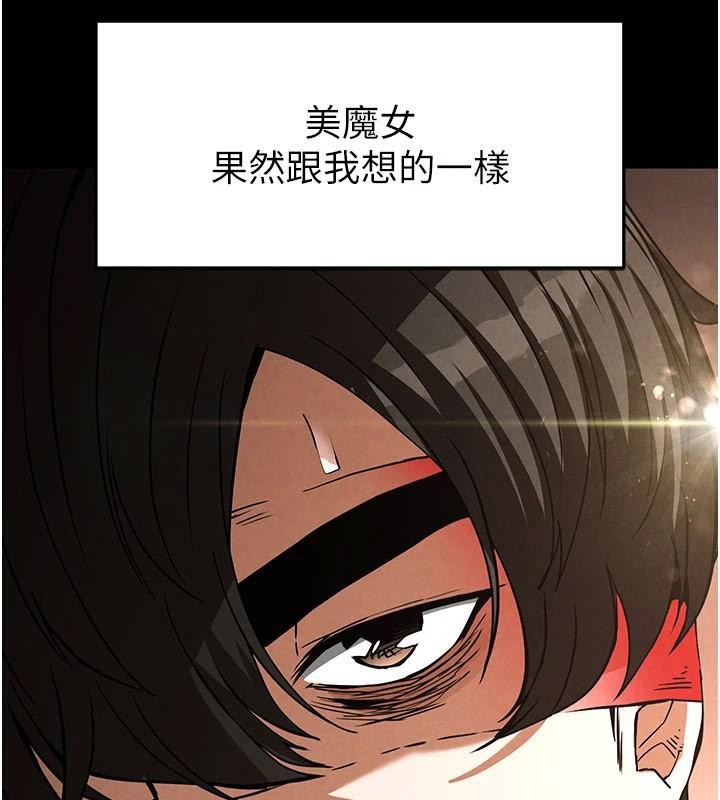 第19话-好喜欢被硬来的感觉♥ - 第9.jpg页