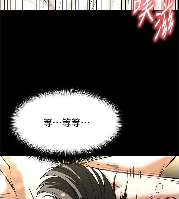 第19话-好喜欢被硬来的感觉♥ - 第18.jpg页