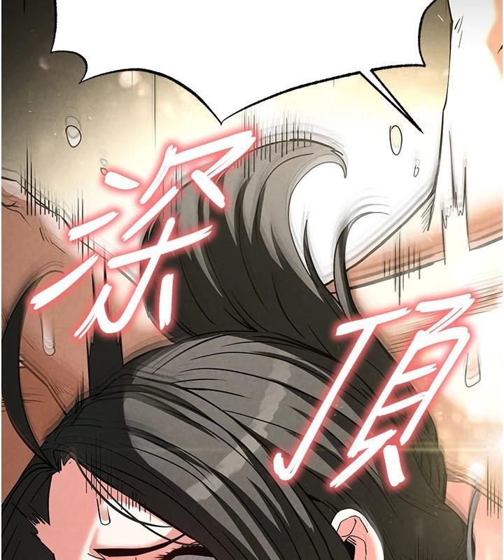 第19话-好喜欢被硬来的感觉♥ - 第22.jpg页