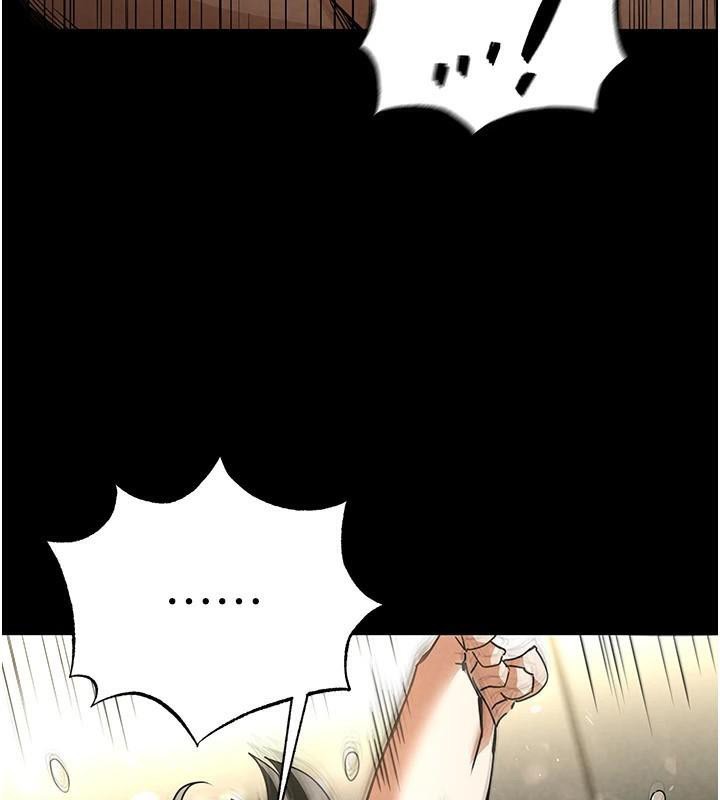 第19话-好喜欢被硬来的感觉♥ - 第24.jpg页