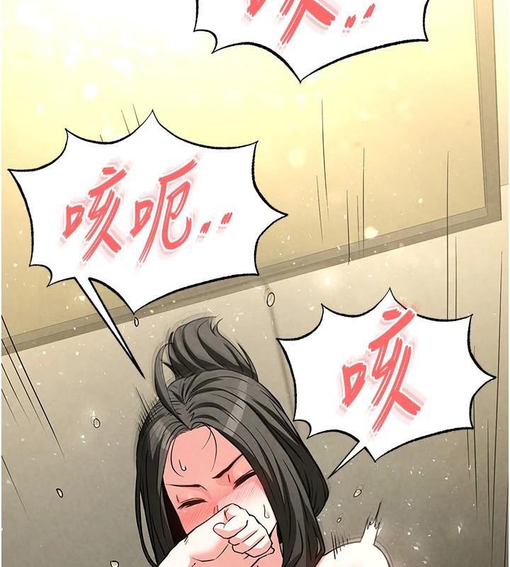 第19话-好喜欢被硬来的感觉♥ - 第31.jpg页