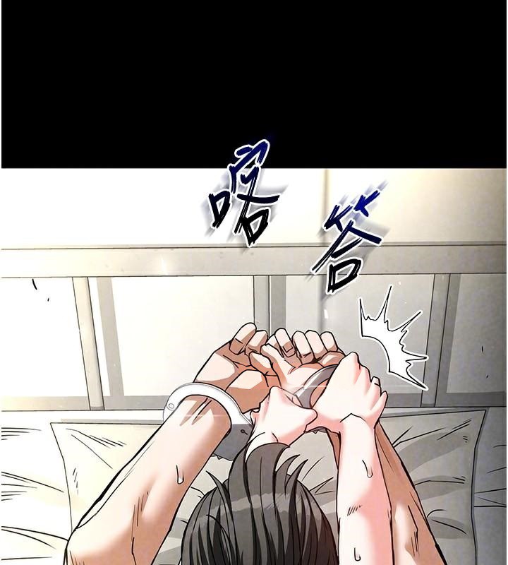 第19话-好喜欢被硬来的感觉♥ - 第47.jpg页