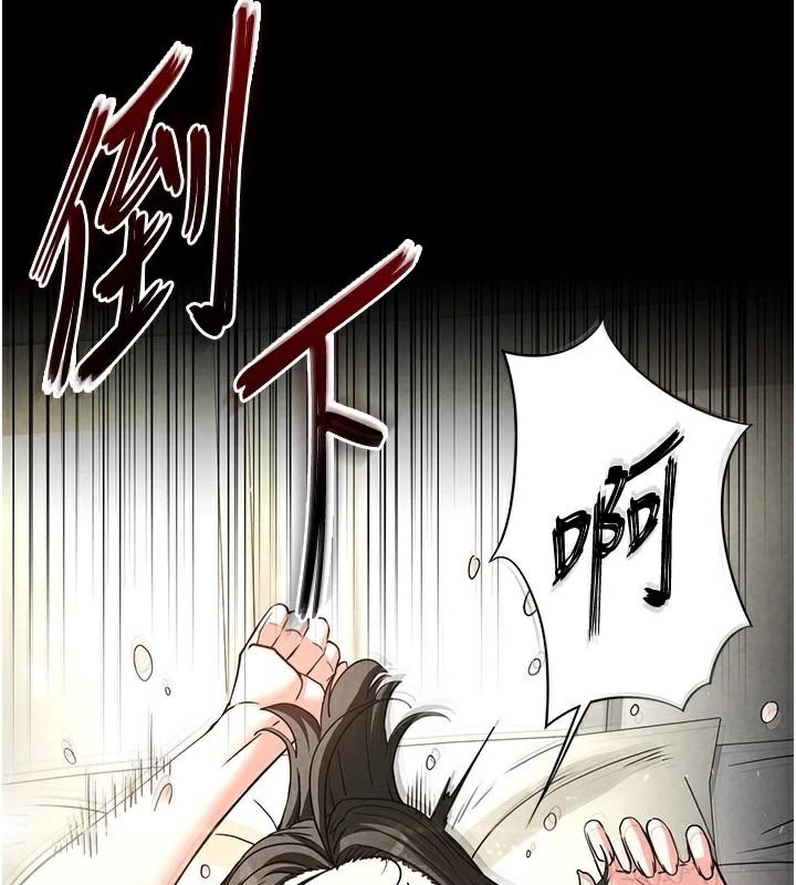 第19话-好喜欢被硬来的感觉♥ - 第55.jpg页