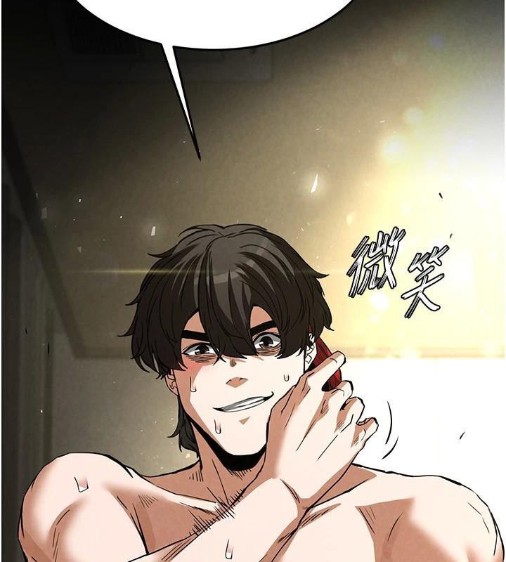 第19话-好喜欢被硬来的感觉♥ - 第59.jpg页