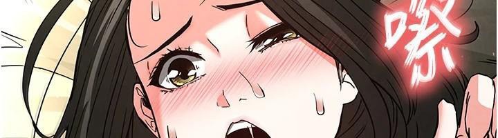 第19话-好喜欢被硬来的感觉♥ - 第74.jpg页