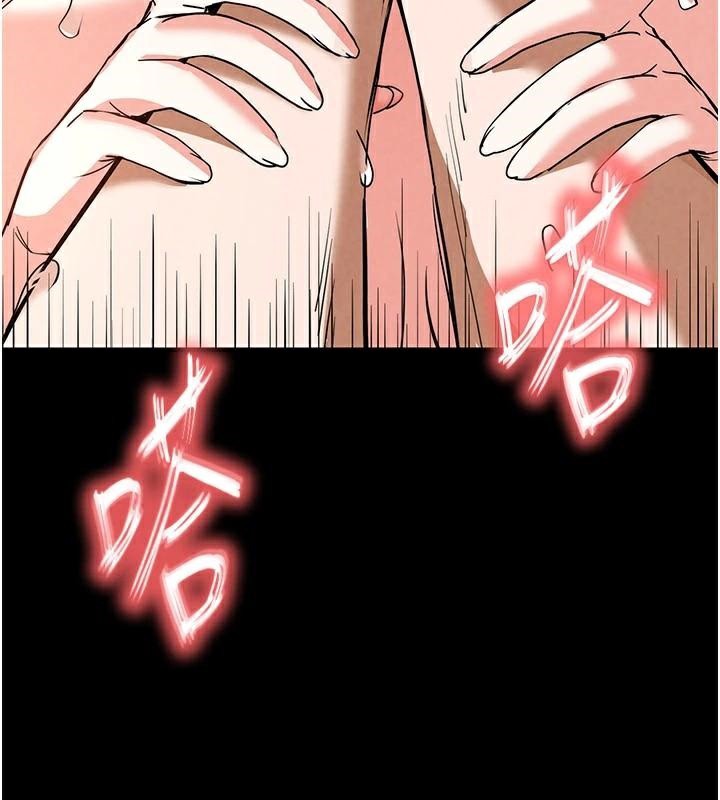 第19话-好喜欢被硬来的感觉♥ - 第124.jpg页