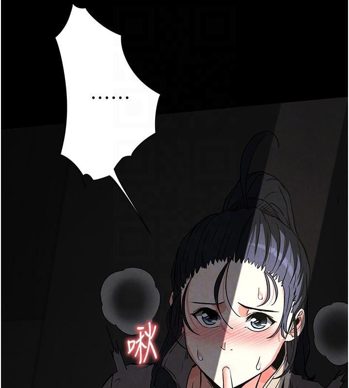 第19话-好喜欢被硬来的感觉♥ - 第126.jpg页
