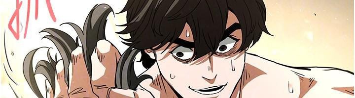 第19话-好喜欢被硬来的感觉♥ - 第143.jpg页