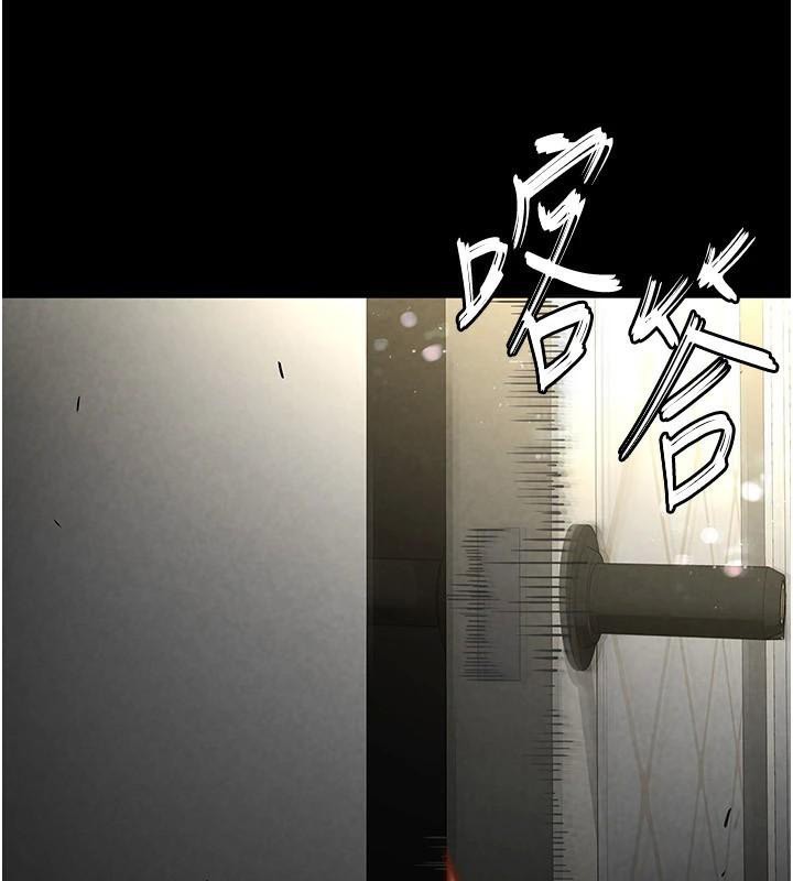 第19话-好喜欢被硬来的感觉♥ - 第154.jpg页