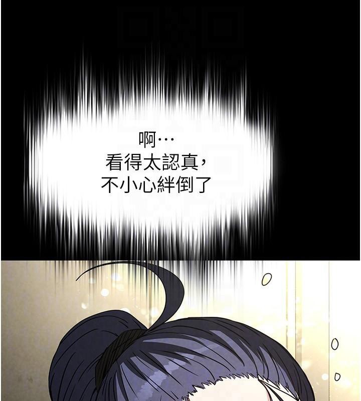 第19话-好喜欢被硬来的感觉♥ - 第159.jpg页