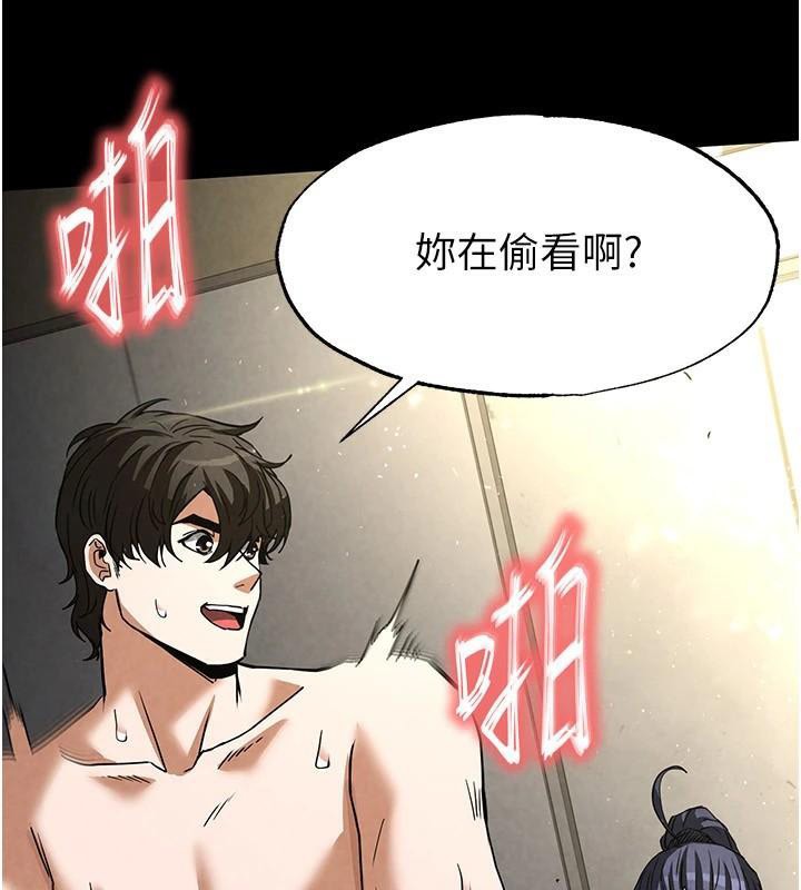 第19话-好喜欢被硬来的感觉♥ - 第164.jpg页