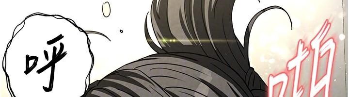 第19话-好喜欢被硬来的感觉♥ - 第175.jpg页