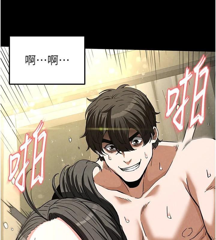 第19话-好喜欢被硬来的感觉♥ - 第178.jpg页