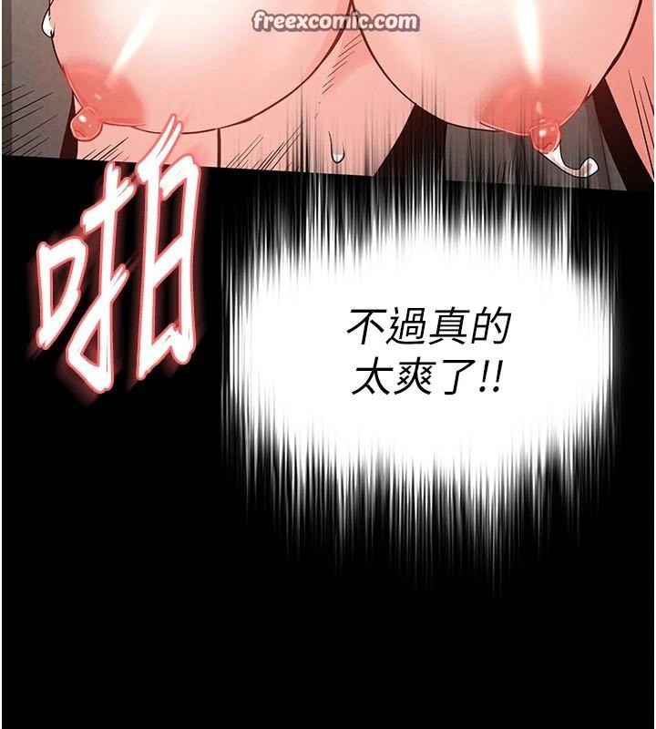 第19话-好喜欢被硬来的感觉♥ - 第180.jpg页