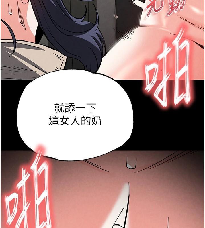 第19话-好喜欢被硬来的感觉♥ - 第184.jpg页