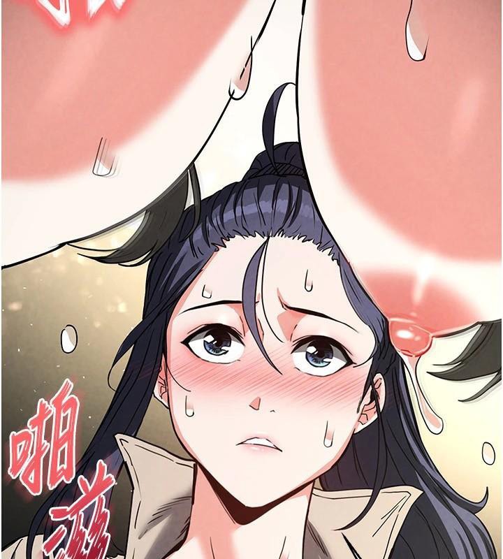 第19话-好喜欢被硬来的感觉♥ - 第185.jpg页