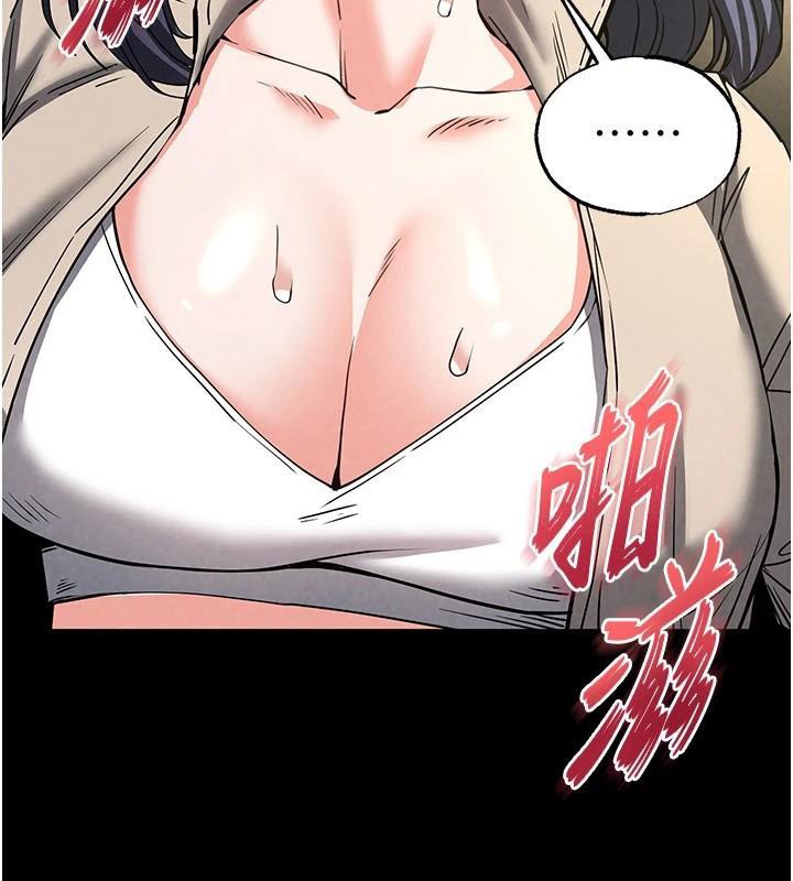第19话-好喜欢被硬来的感觉♥ - 第186.jpg页