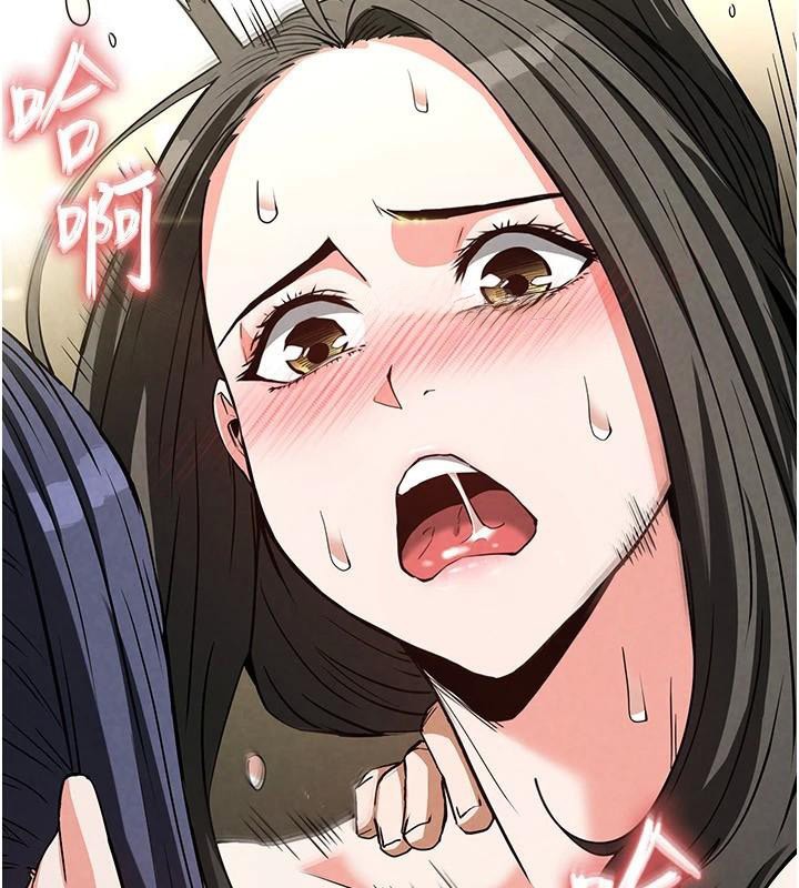 第19话-好喜欢被硬来的感觉♥ - 第191.jpg页
