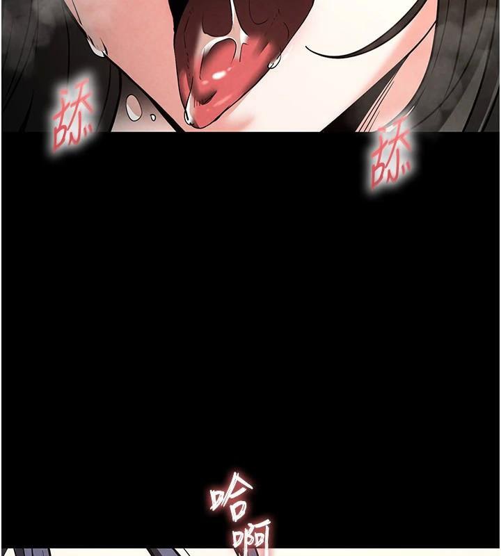 第19话-好喜欢被硬来的感觉♥ - 第194.jpg页