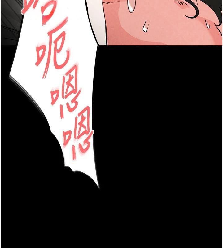 第19话-好喜欢被硬来的感觉♥ - 第198.jpg页
