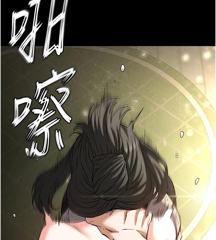 第19话-好喜欢被硬来的感觉♥ - 第209.jpg页