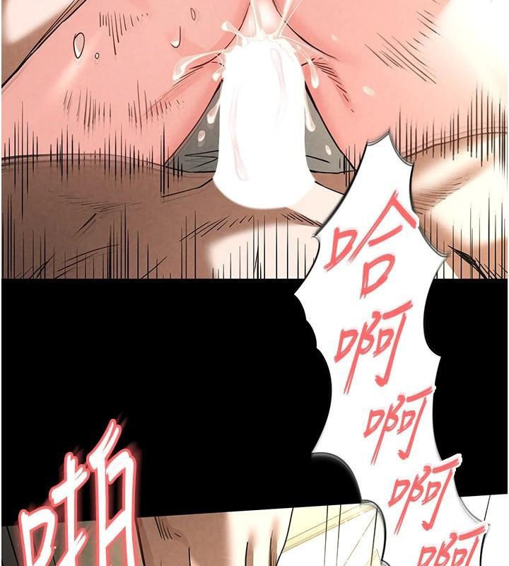 第19话-好喜欢被硬来的感觉♥ - 第211.jpg页