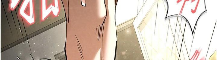 第19话-好喜欢被硬来的感觉♥ - 第212.jpg页