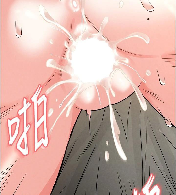 第19话-好喜欢被硬来的感觉♥ - 第214.jpg页