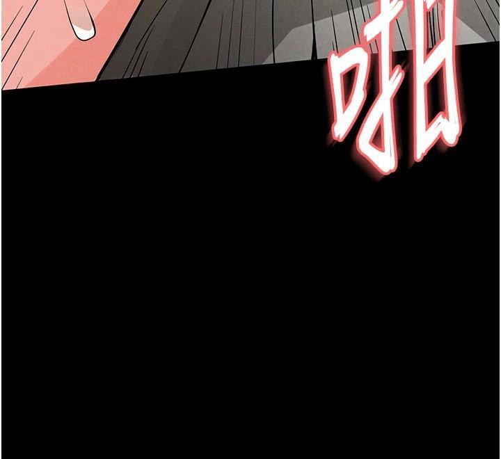 第19话-好喜欢被硬来的感觉♥ - 第215.jpg页