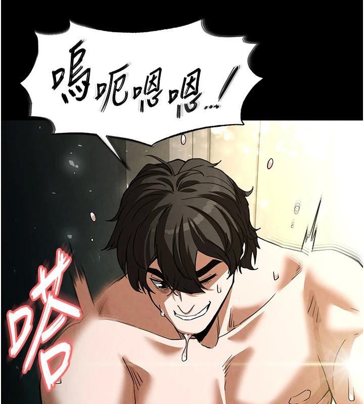 第19话-好喜欢被硬来的感觉♥ - 第216.jpg页