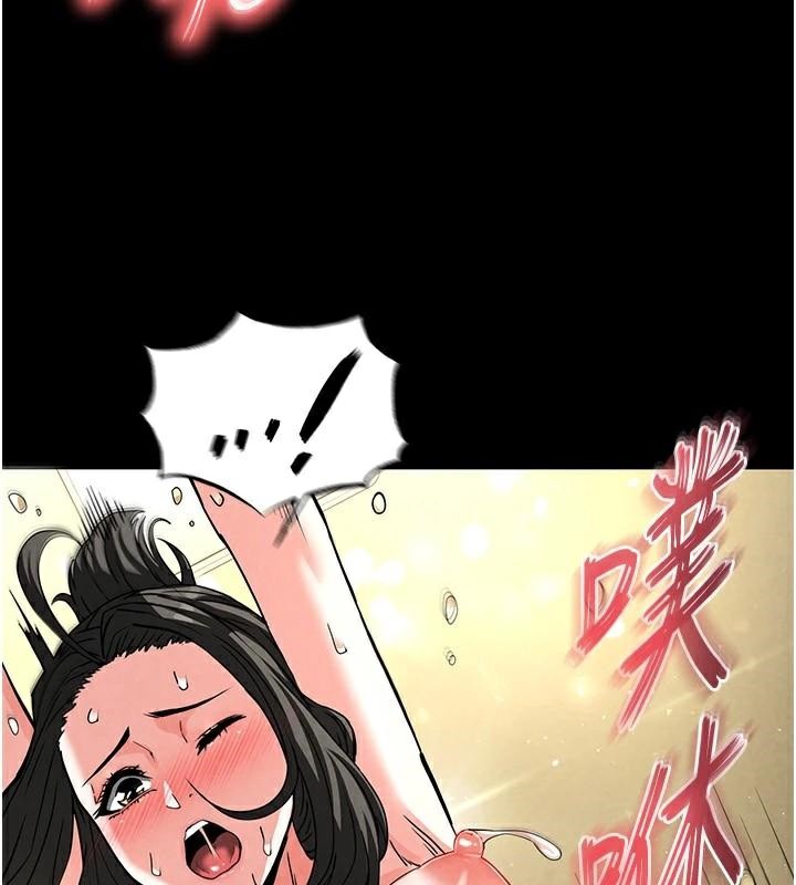 第19话-好喜欢被硬来的感觉♥ - 第222.jpg页